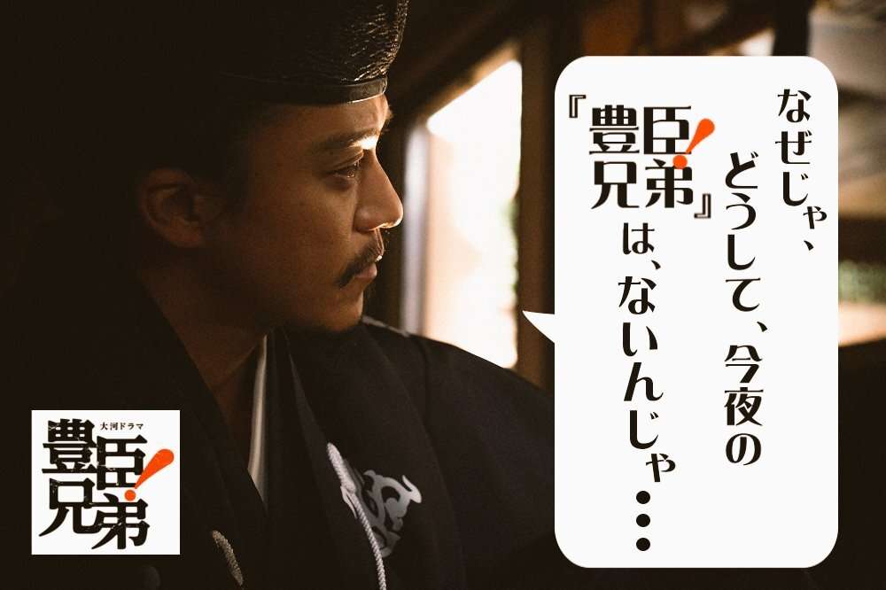 小栗旬「『ひらやすみ』みたいなドラマがやりたい」「僕にはこのオファーは来ない」