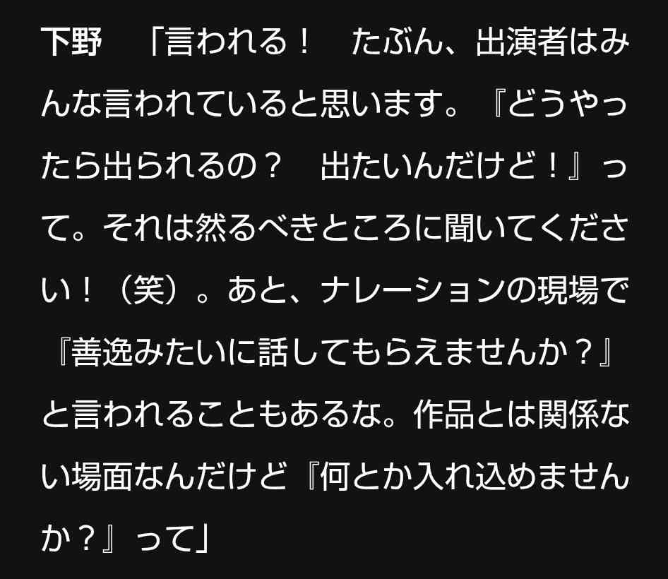 最近の声優さんの声って聞き分けられますか?