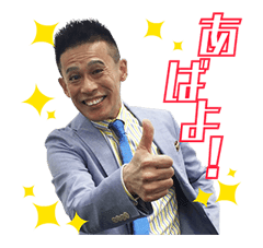 二度と会うことは無いだろう元彼に向かって一言　Part9