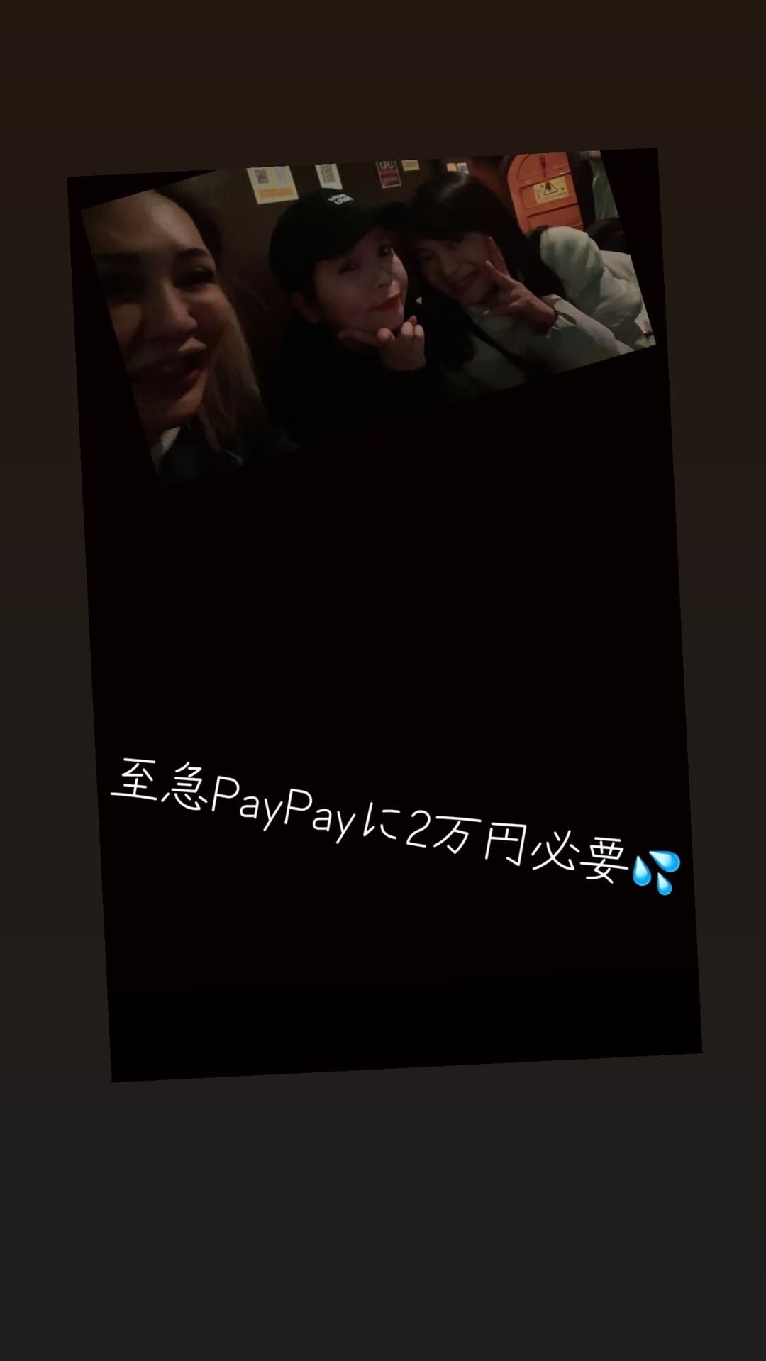 34歳・坂口杏里、今年の夢は「お金持ちの人と結婚」…昨年9月に再婚→11月に離婚　近影の衝撃止まず「びっくり」