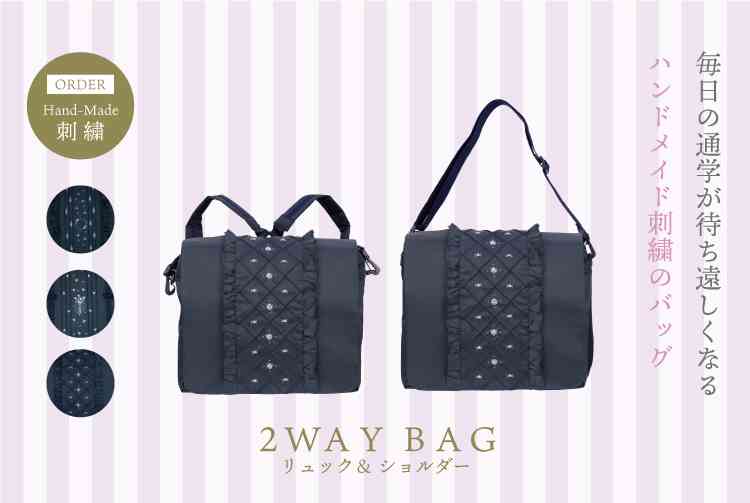 「ラン活、終了」中古の“500円ランドセル”に賛否…「浮いたお金は経験に」平均6万円超の過熱商戦に一石