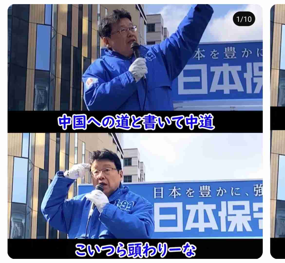 【速報】自民・圧勝 与党で3分の2上回る勢い　中道は公示前の半数を下回る見通し【JNN冒頭議席予測 衆議院選挙2026】