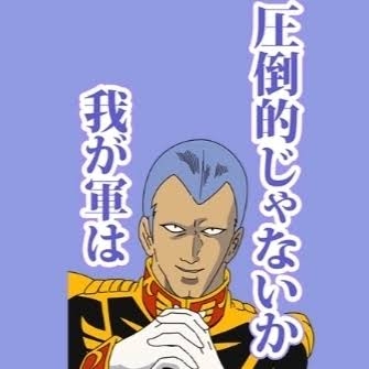 【速報】自民・圧勝 与党で3分の2上回る勢い　中道は公示前の半数を下回る見通し【JNN冒頭議席予測 衆議院選挙2026】