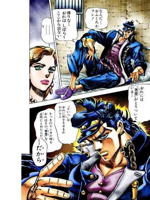 霊感があるのかないのか判断してもらうトピ