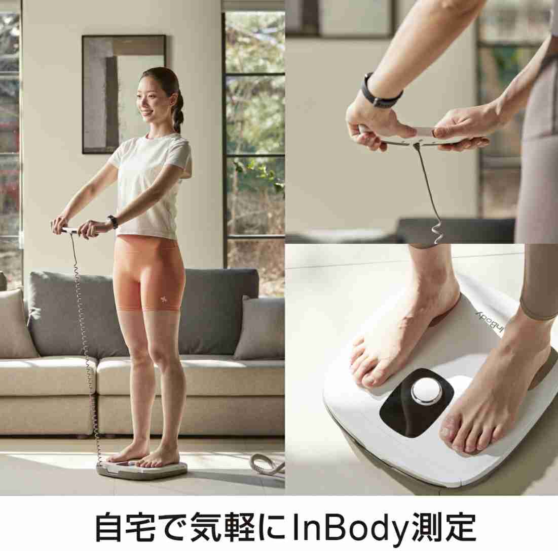 おすすめの体重計教えて
