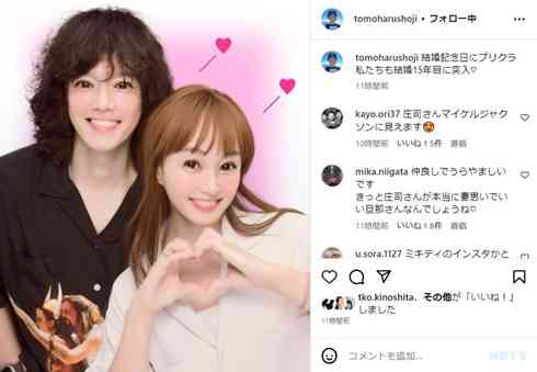夫婦って何年目から会話少なくなりますか？