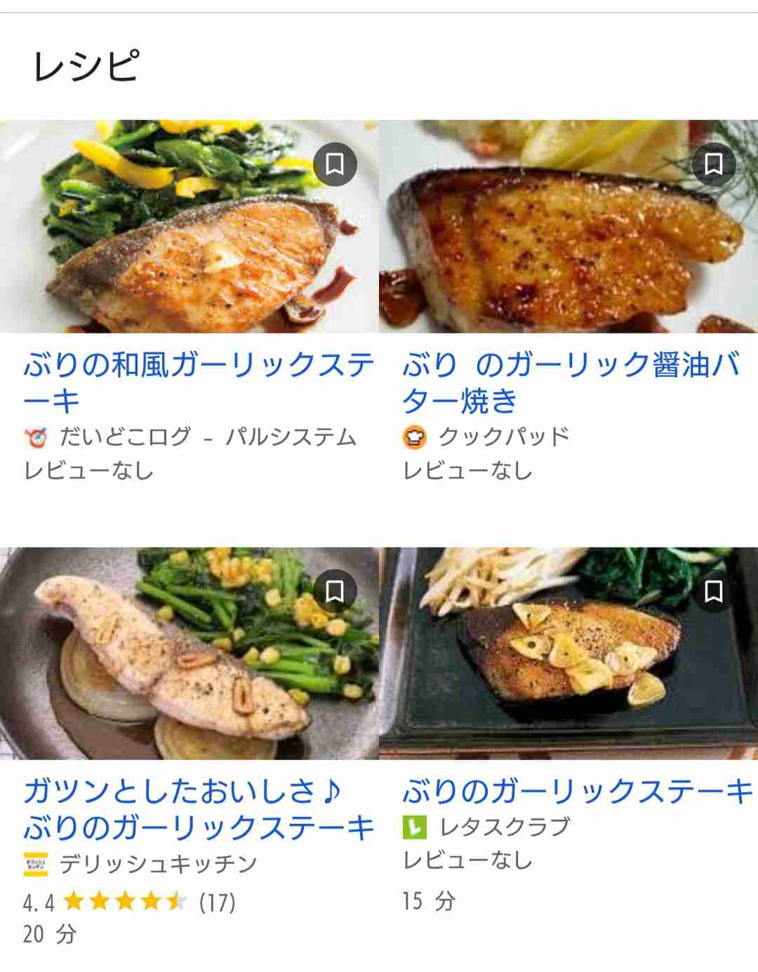 専業主婦なら「私もだよ」と言ってくれるかもなこと