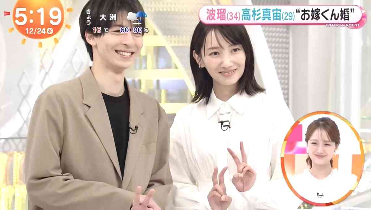 共演がきっかけで結婚した芸能人 Part5