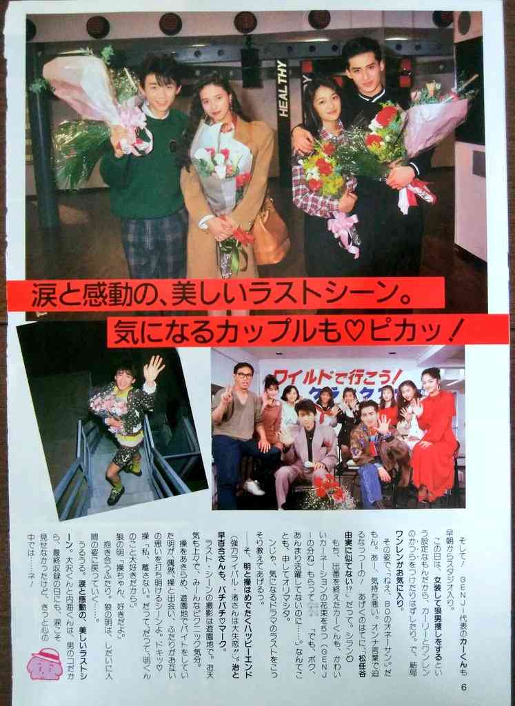 共演がきっかけで結婚した芸能人 Part5