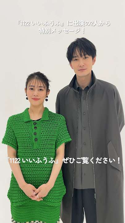 共演がきっかけで結婚した芸能人 Part5