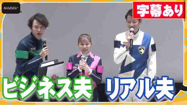 共演がきっかけで結婚した芸能人 Part5