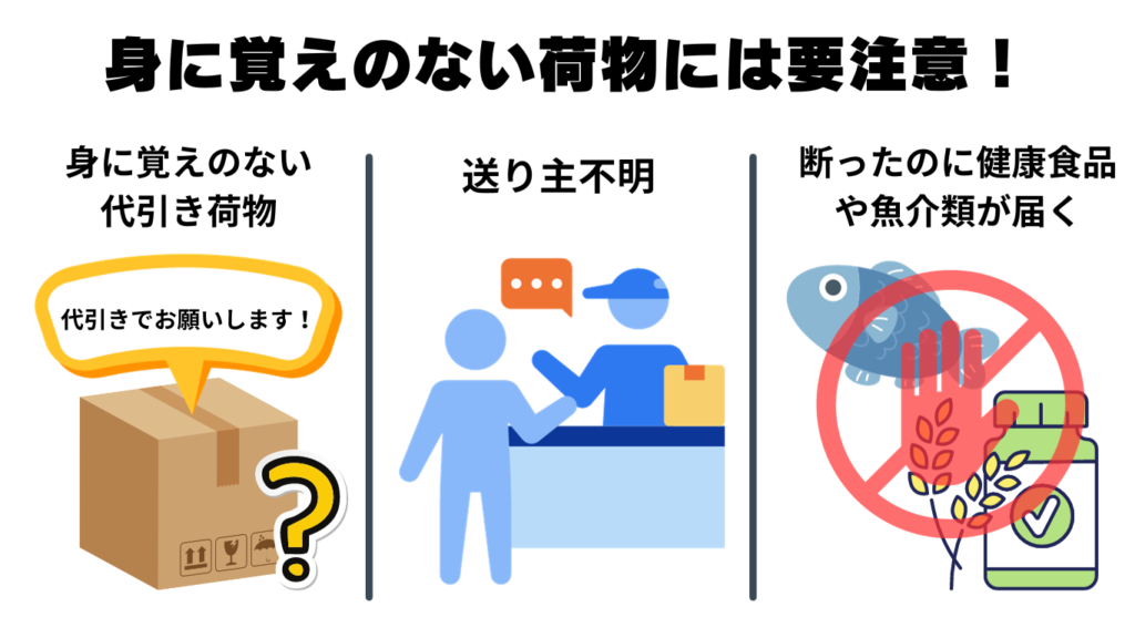 ChatGPTにされた【クソバイス】