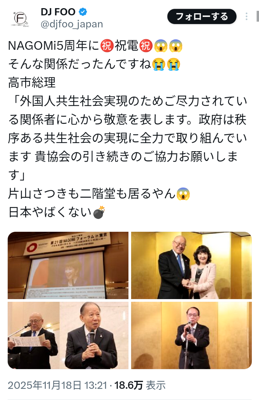 首相の「円安ホクホク」発言は「メリット強調していない」片山財務相 教科書的説明と強調