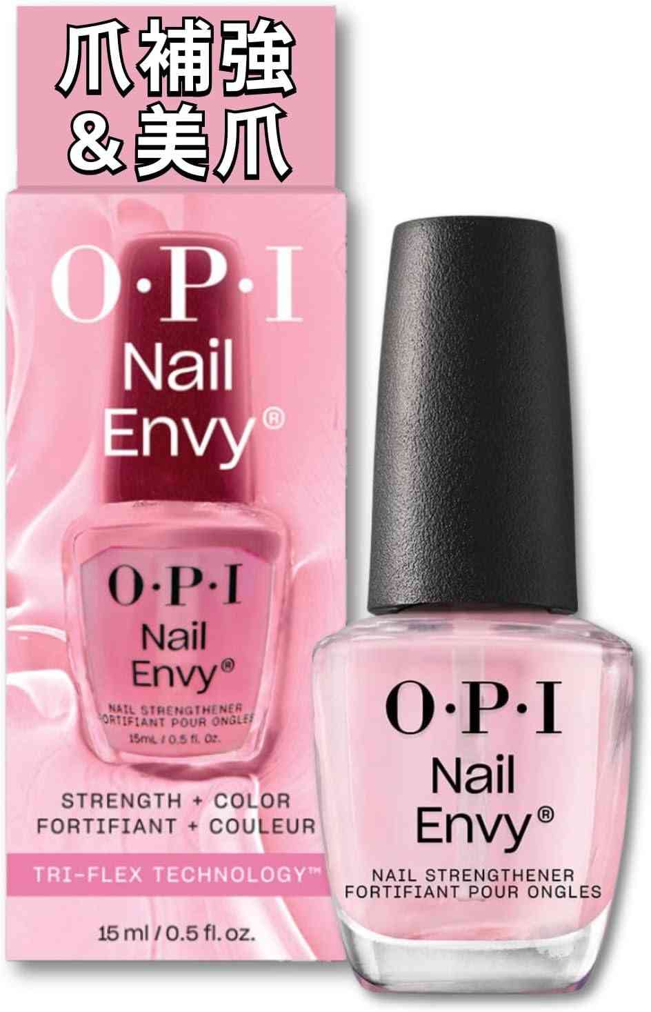 何色のネイル💅しますか？