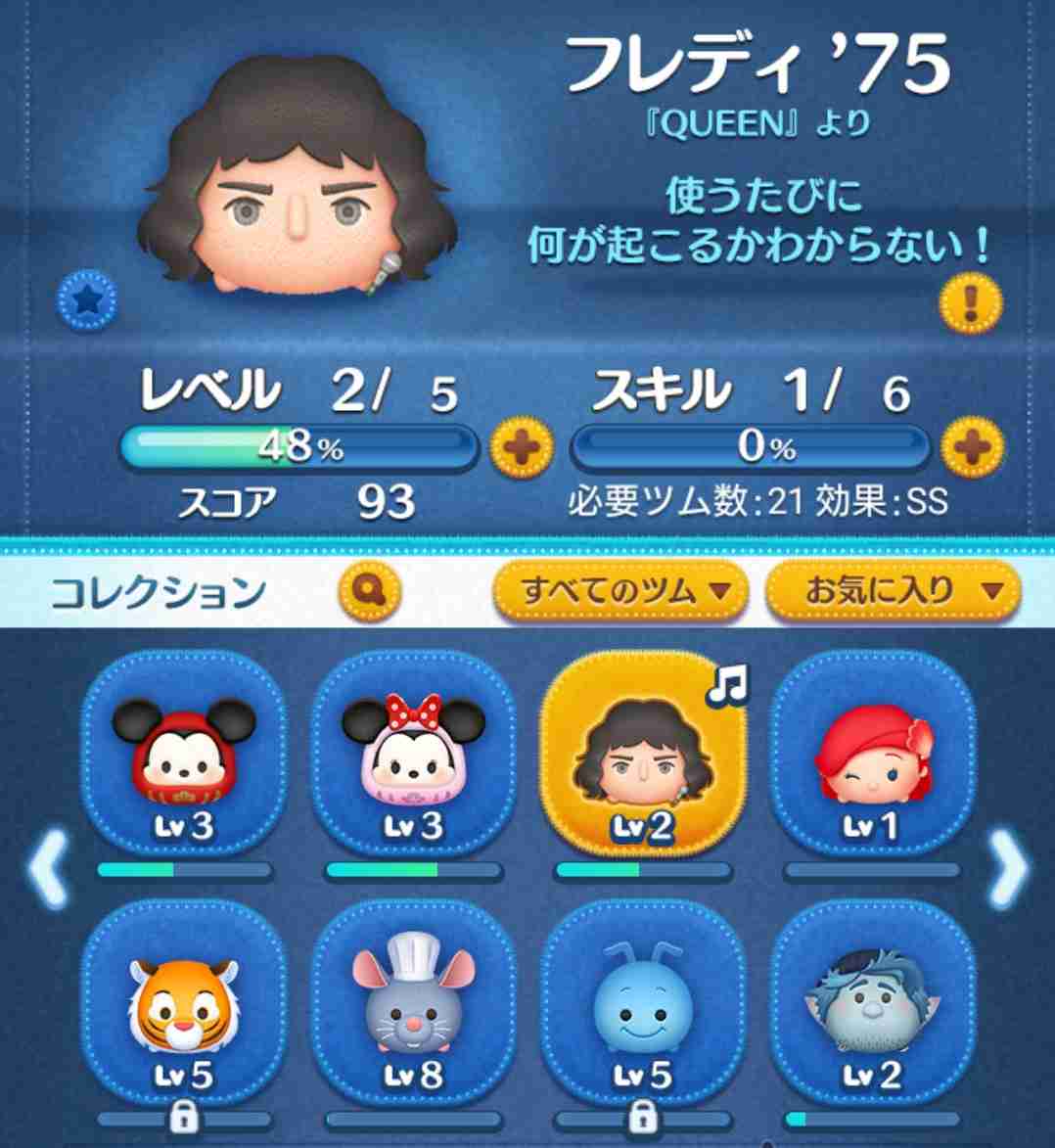 「『ディズニー色』が薄れる」「世界観壊すな」　名探偵コナンがツムツム登場、異例コラボでX大荒れ