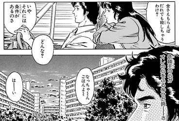 「性犯罪事案の中でも格別に悪質」教え子の女子児童8人に対する性的虐待事件　元道場経営の男（62）に懲役24年の判決　福岡地裁小倉支部