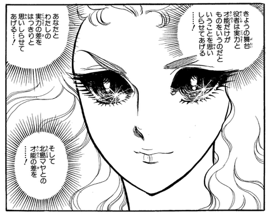 【ガラスの仮面】姫川亜弓を語ろうPart3