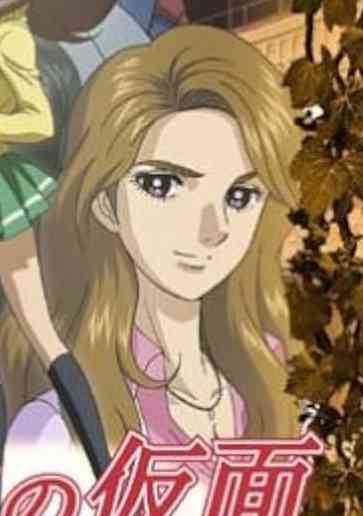 【ガラスの仮面】姫川亜弓を語ろうPart3