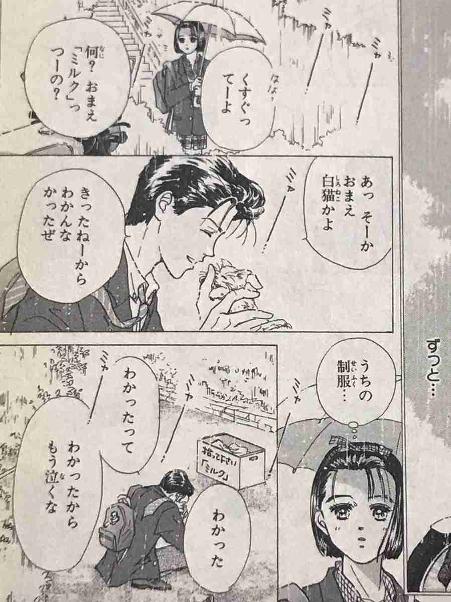 これって本当にあるの？って思う漫画の展開
