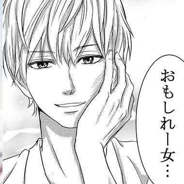 これって本当にあるの？って思う漫画の展開