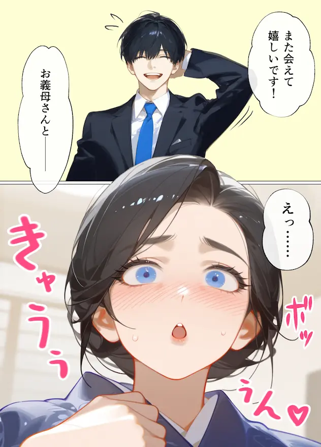 これって本当にあるの？って思う漫画の展開