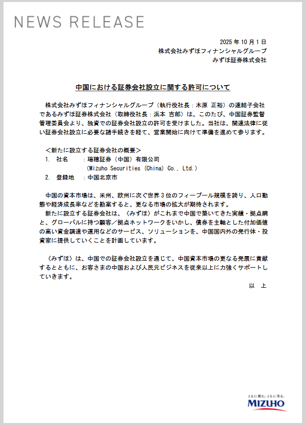 ひろゆき、「リベラルは気持ち悪いグループ」と “断罪” …選挙特番で語った「中道敗北」への私見にSNS沸騰