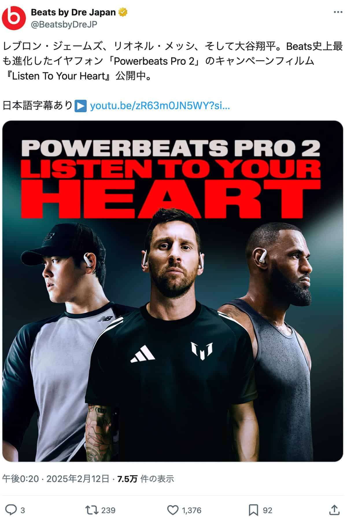 「豪華だ！」と思う画像を貼るトピ