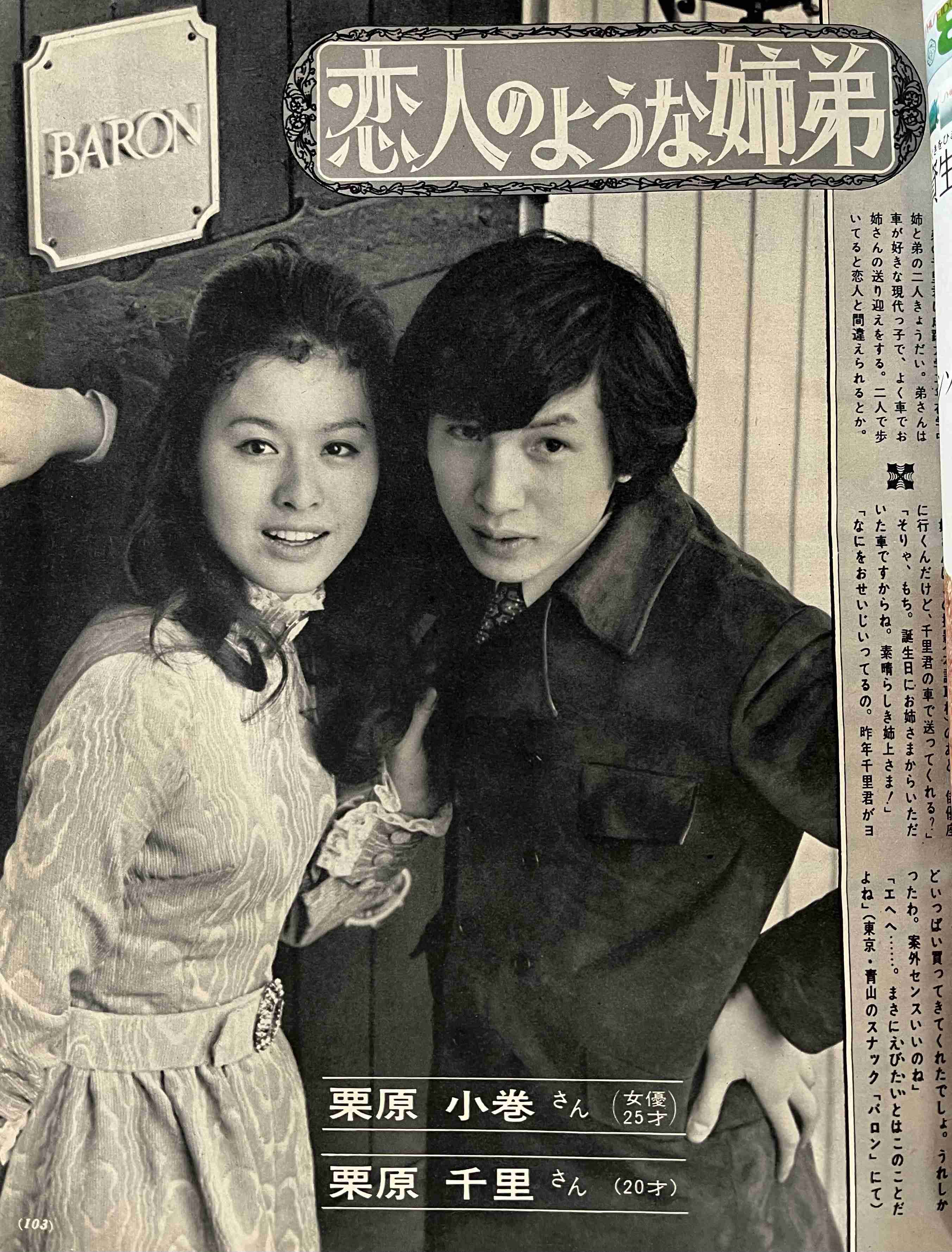 「豪華だ！」と思う画像を貼るトピ