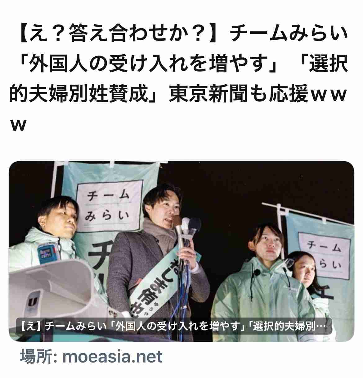 【日経世論調査】高市内閣支持率、ほぼ横ばい69% 国民会議「負担増も議論を」76%