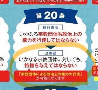 【日経世論調査】高市内閣支持率、ほぼ横ばい69% 国民会議「負担増も議論を」76%