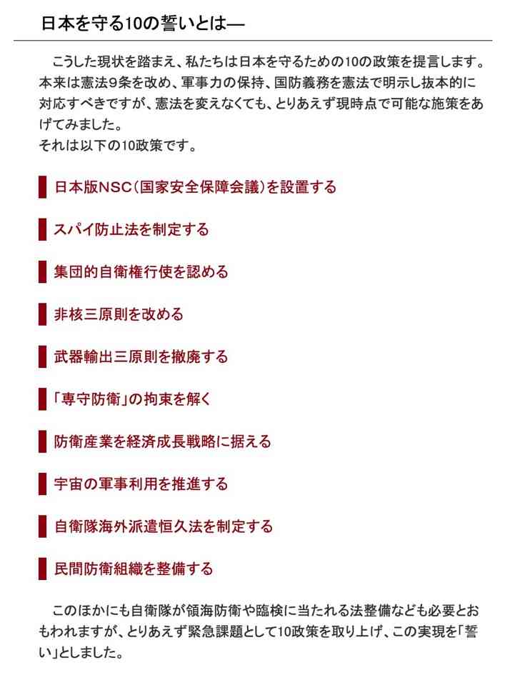 【日経世論調査】高市内閣支持率、ほぼ横ばい69% 国民会議「負担増も議論を」76%