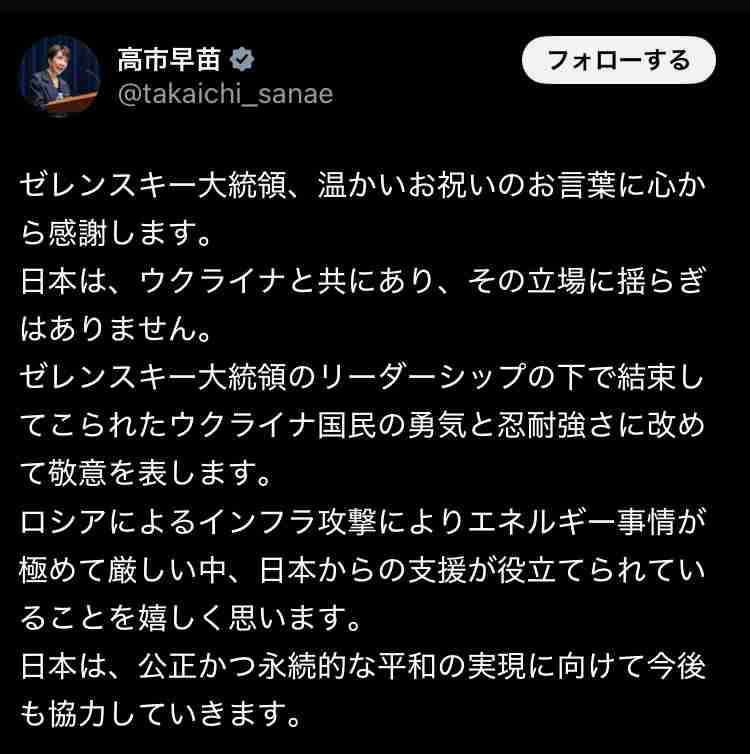 【日経世論調査】高市内閣支持率、ほぼ横ばい69% 国民会議「負担増も議論を」76%