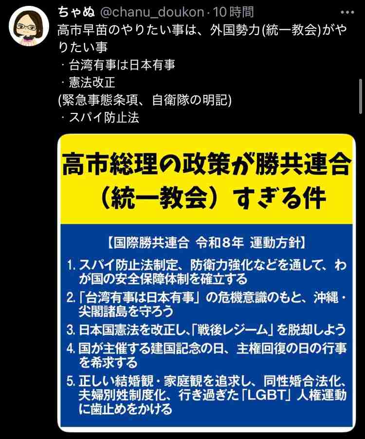 【日経世論調査】高市内閣支持率、ほぼ横ばい69% 国民会議「負担増も議論を」76%