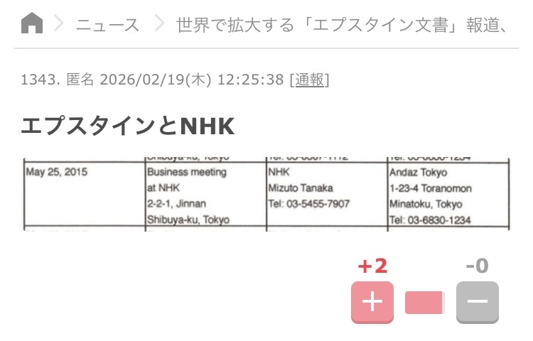 テレビ業界にお願いしたい事