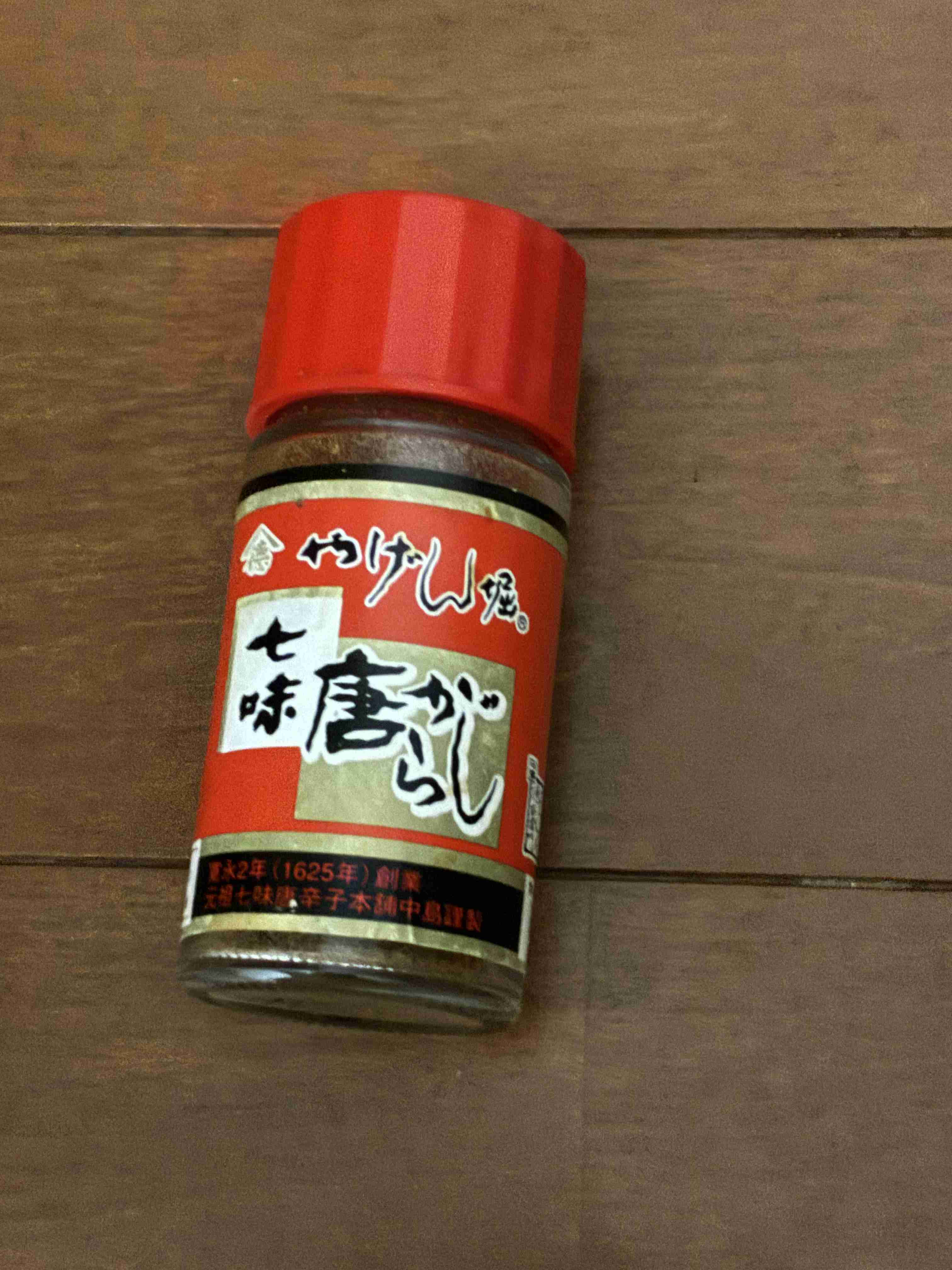 七味好きな人