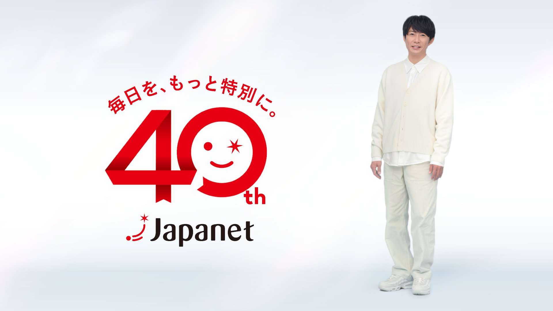 国分太一『ジャパネットたかた』CMを相葉雅紀が継承!不祥事後に“後輩”が選ばれるワケ