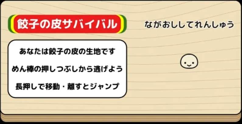 【ミラノ五輪】〝ギョーザ〟みたいなぬいぐるみ『ピエログシュカ』が人気沸騰 公式マスコットのティナ&ミロから主役奪取!?
