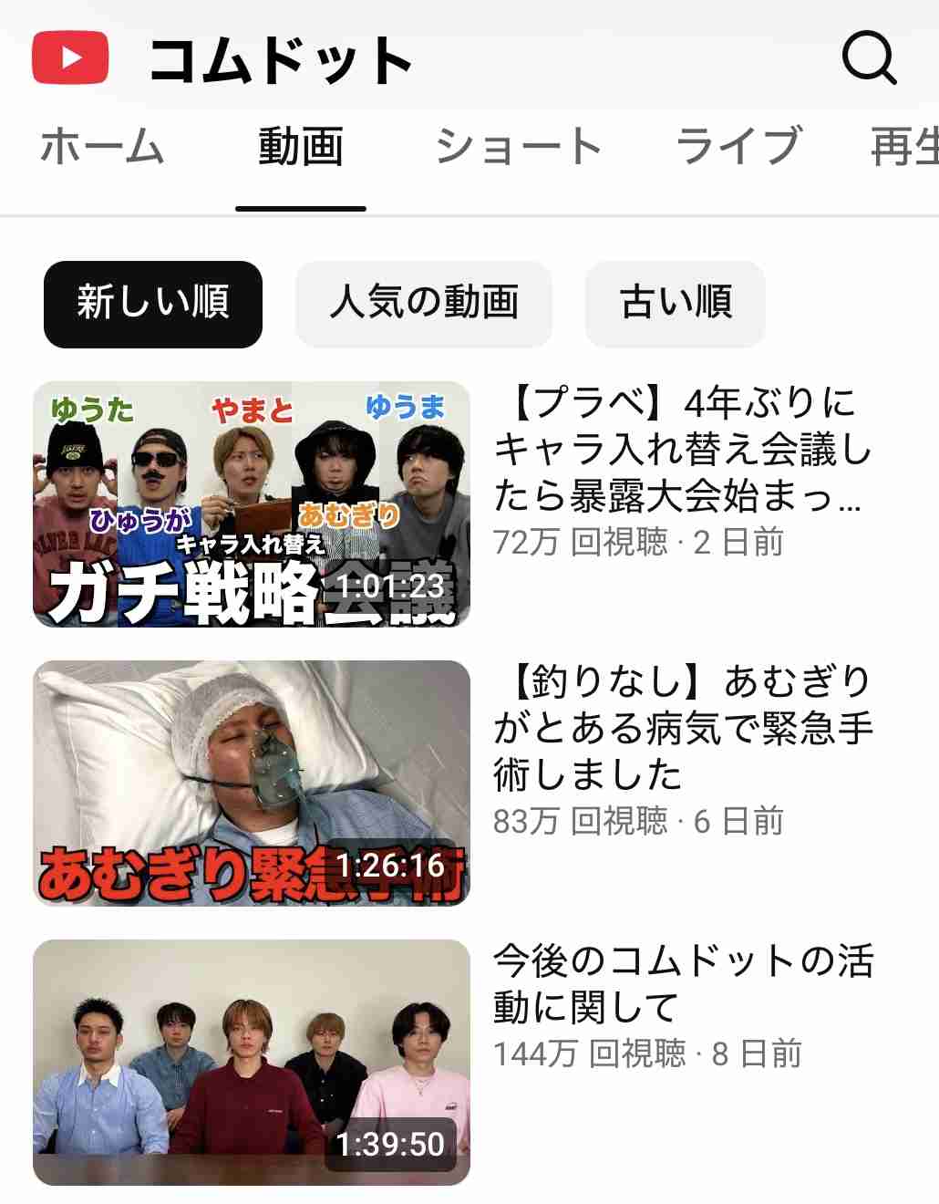 何が面白いのかわからないものを書くと、その面白さを知っている人からコメントしてもらえるトピ