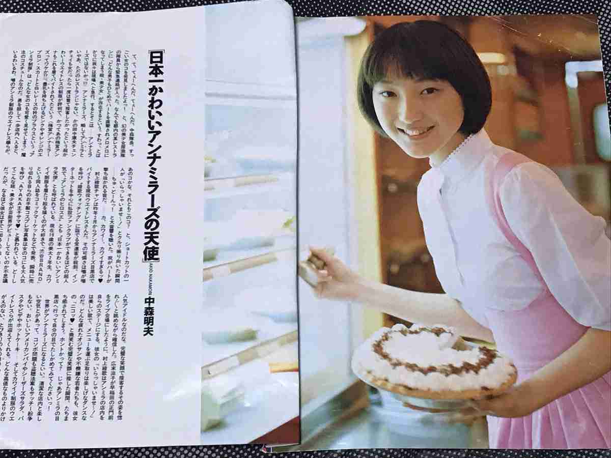 「アンナミラーズ」3年ぶり復活　制服のデザイン、そのまま