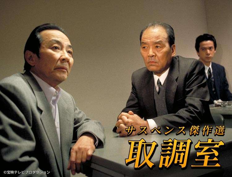 火曜サスペンス劇場で好きだった作品