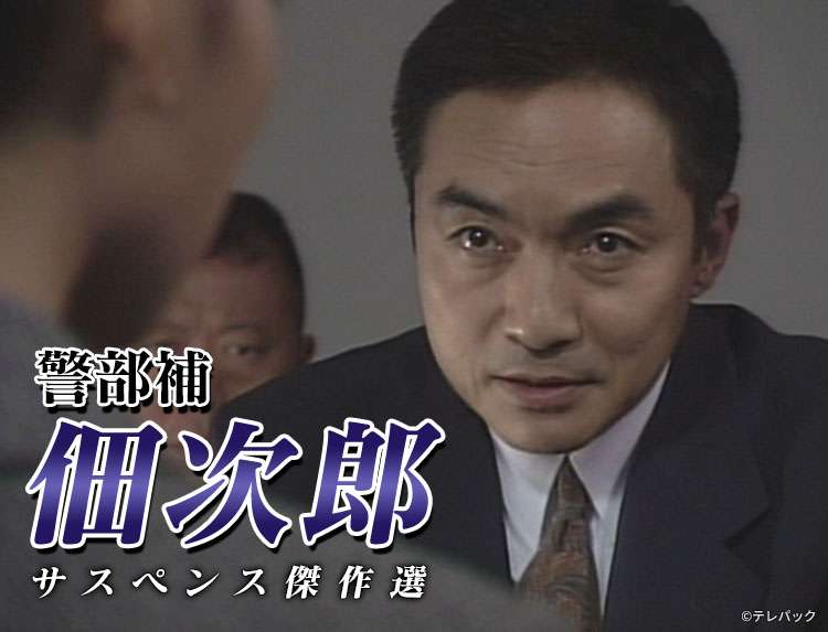 火曜サスペンス劇場で好きだった作品