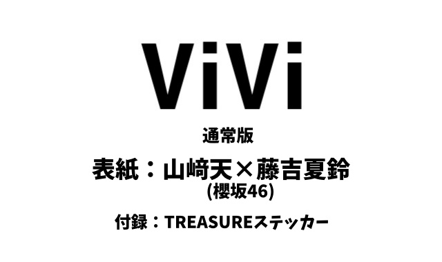 櫻坂46を語りたい Part 28