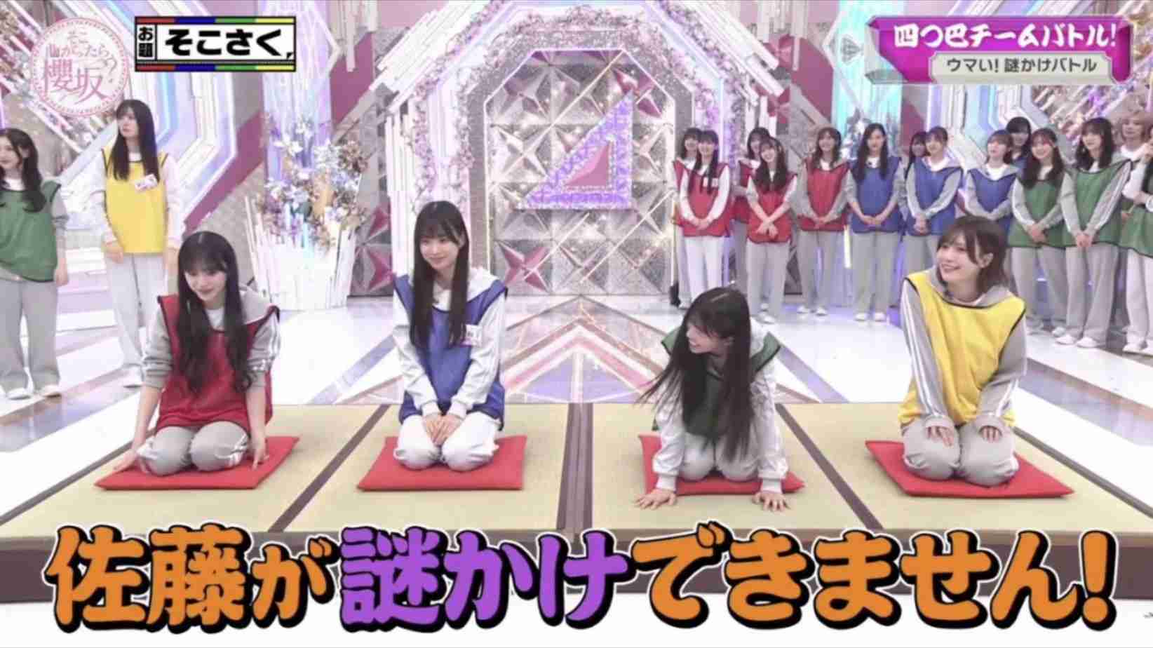 櫻坂46を語りたい Part 28