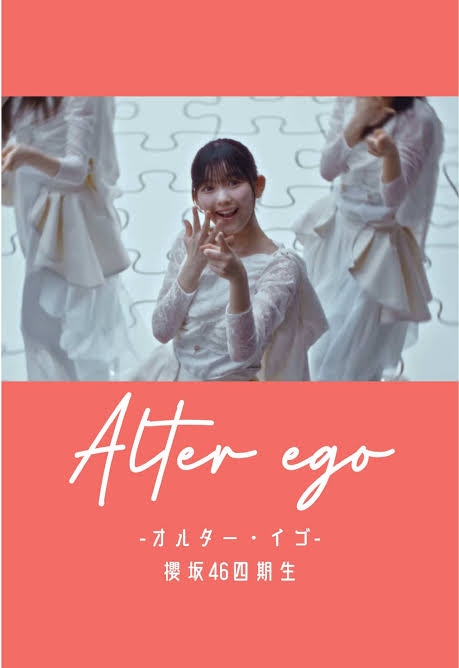 櫻坂46を語りたい Part 28