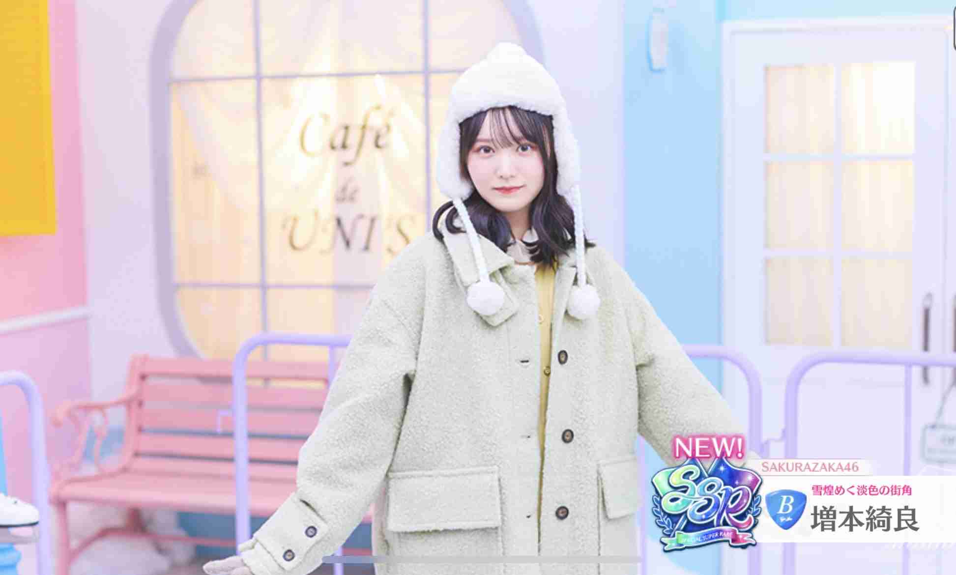 櫻坂46を語りたい Part 28
