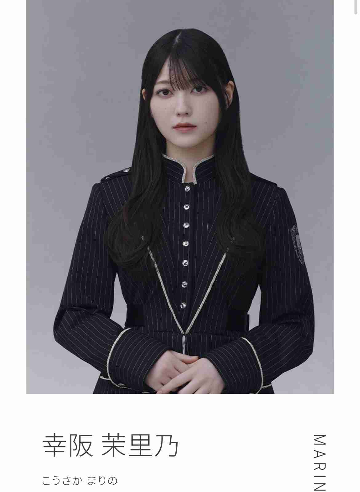 櫻坂46を語りたい Part 28