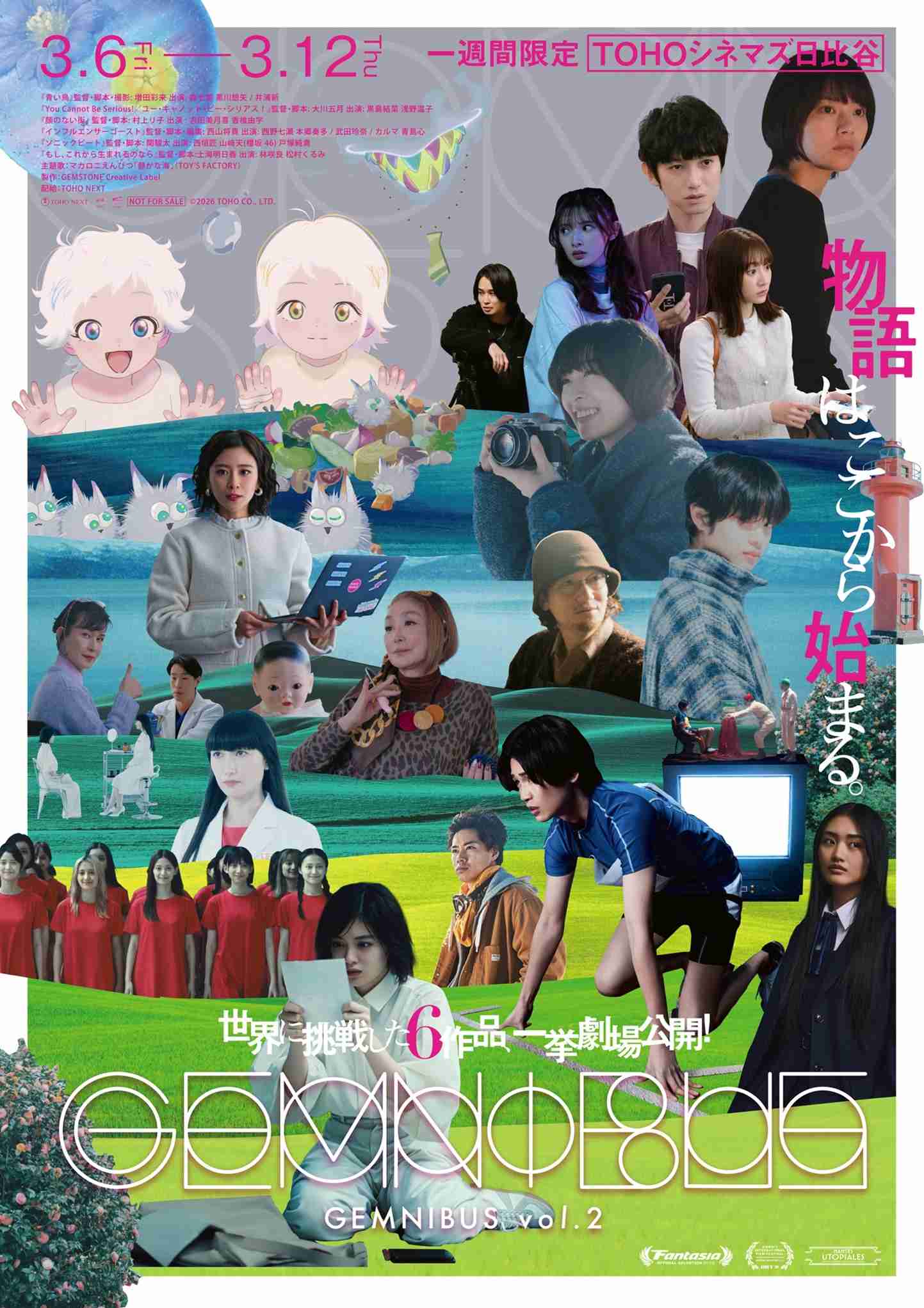 櫻坂46を語りたい Part 28
