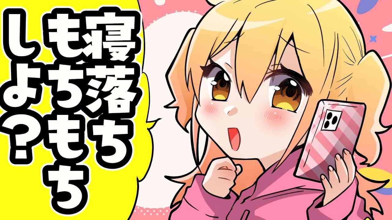 彼氏が兄弟と毎日通話している