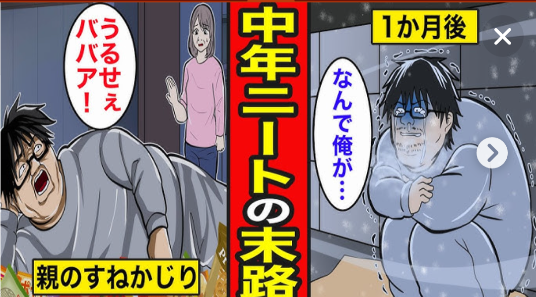 「うざい、クソババア」反抗期の暴言はなぜ起きる？ 専門家が明かす、子どもが実は求めている“親との距離感”