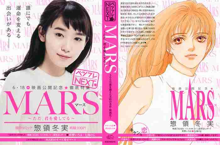 この配役はミスキャストだったなと思う映画やドラマ